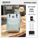 Alamom Double Layer Outdoor Lightweight Mother and Baby Mummy Bag