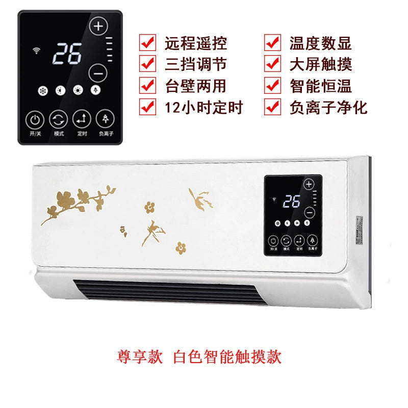 Buou Warm Air Blower For Home Indoor Heating Wall-Mounted Heater Movable Small Air Conditioning Bathroom Waterproof Save Electric Heater