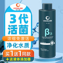 Wowelang Nitrified Bacteria Fish Tank Special Concentrated Live Bacteria Water Quality Stabilizer Purification Water Purification Digestion Bacteria