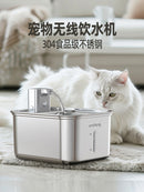Small Magic Pet Stainless Steel Wireless Automatic Cat Water Fountain