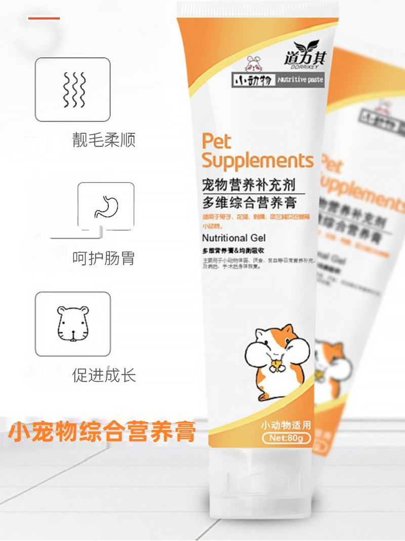 Rabbit Hamster Djungarian Hamster Squirrel Flower Branch Mouse Nourishing Cream Beauty Hair Promotes Calcium Supplement Vitamin Pregnancy Postpartum Nourishing Cream