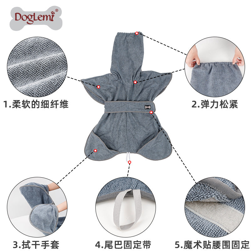 Pet Bath Robe Dog Bath Towel Absorbent Soft Quick-Drying Bathrobe Medium Large Dog Golden Retriever Big Dog Towel Clothes