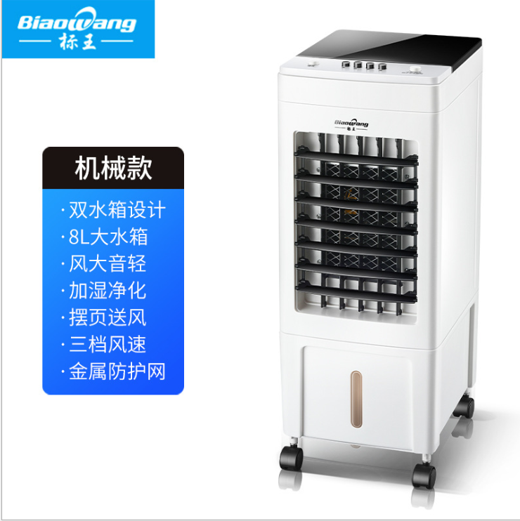 Buou Warm Air Blower For Home Indoor Heating Wall-Mounted Heater Movable Small Air Conditioning Bathroom Waterproof Save Electric Heater