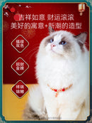 Nerve Cat Collar Lettering Cat Card Collar Dog Bell Cat Ornament Small Size Dogs Anti-Lost Collar Pet
