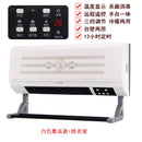 Buou Warm Air Blower For Home Indoor Heating Wall-Mounted Heater Movable Small Air Conditioning Bathroom Waterproof Save Electric Heater