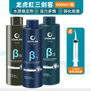 Wowelang Nitrified Bacteria Fish Tank Special Concentrated Live Bacteria Water Quality Stabilizer Purification Water Purification Digestion Bacteria