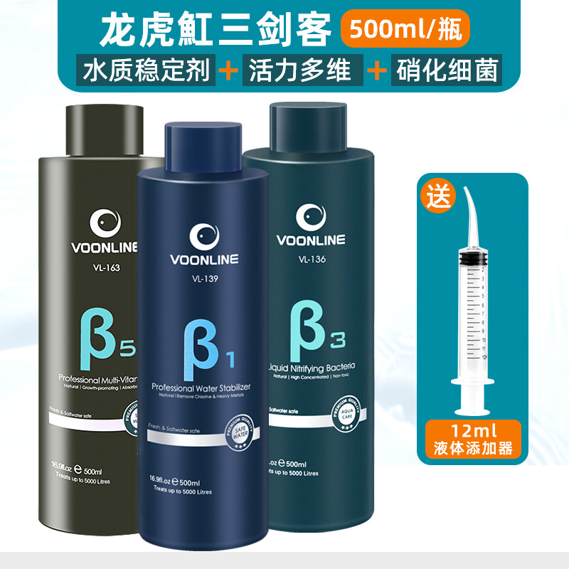 Wowelang Nitrified Bacteria Fish Tank Special Concentrated Live Bacteria Water Quality Stabilizer Purification Water Purification Digestion Bacteria