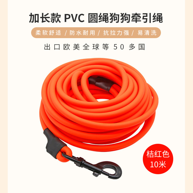 Hot Sale PVC round Hand Holding Rope Waterproof Antifouling Long Dog Leash Tensile Abrasion Resistant Pet Chain Source Factory
