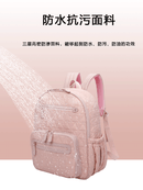 Baby and Mother Quilted Waterproof Belt Portable Baby Mommy Bag