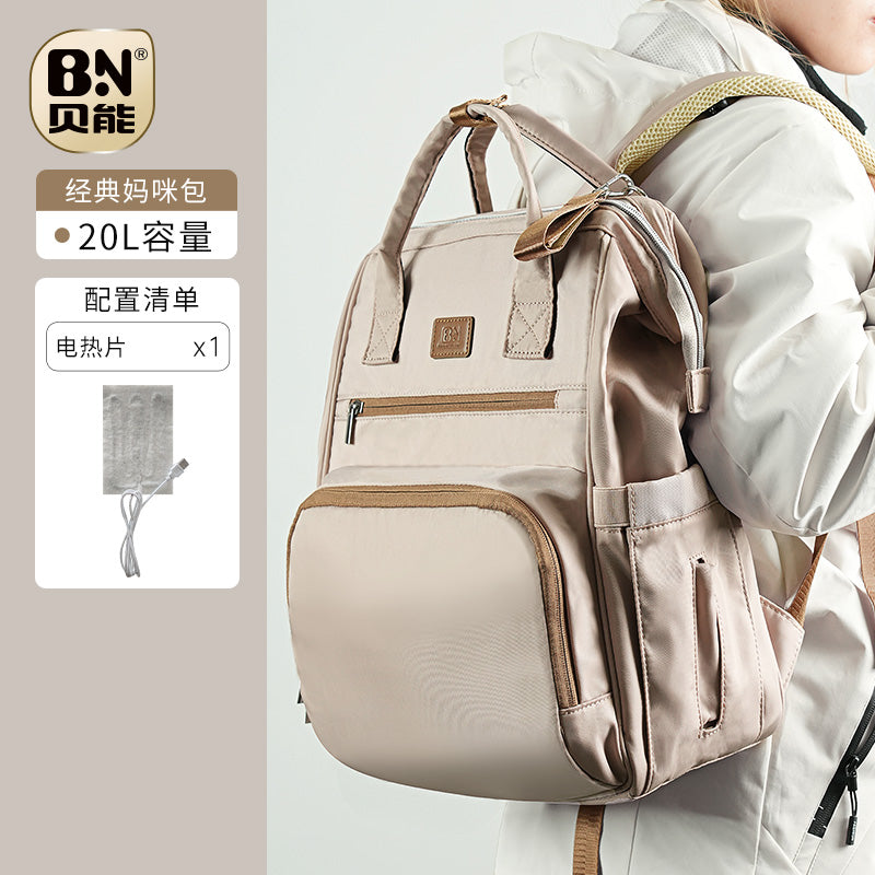 Beineng Mummy Baby Diaper Bag Outdoor Heating Insulation Lightweight 2024 New Arrival Large Capacity Multifunctional Backpack
