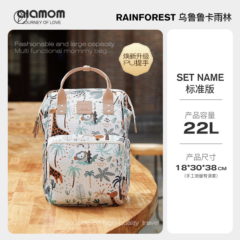 Alamom Double Layer Outdoor Lightweight Mother and Baby Mummy Bag