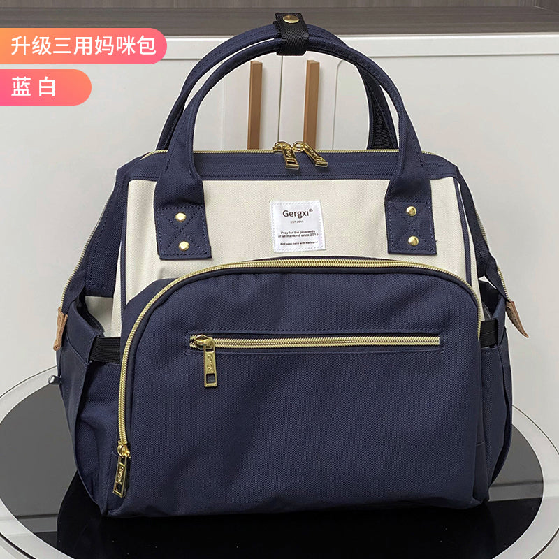 Gergxi Trendy Mummy Bag Upgraded Version Three-Purpose Handbag Baby Mom Daily Outing Large Capacity Waterproof Shoulder Bag