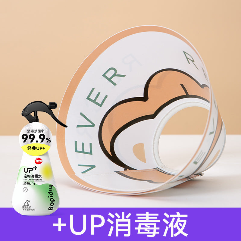 Elizabeth Ring Cat Sterilization Collar Anti-Licking Bite Dog Collar Flea Removal Cat Collar Collar Pet Supplies