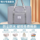 Portable Short-Distance Travel Bag with Trolley Case