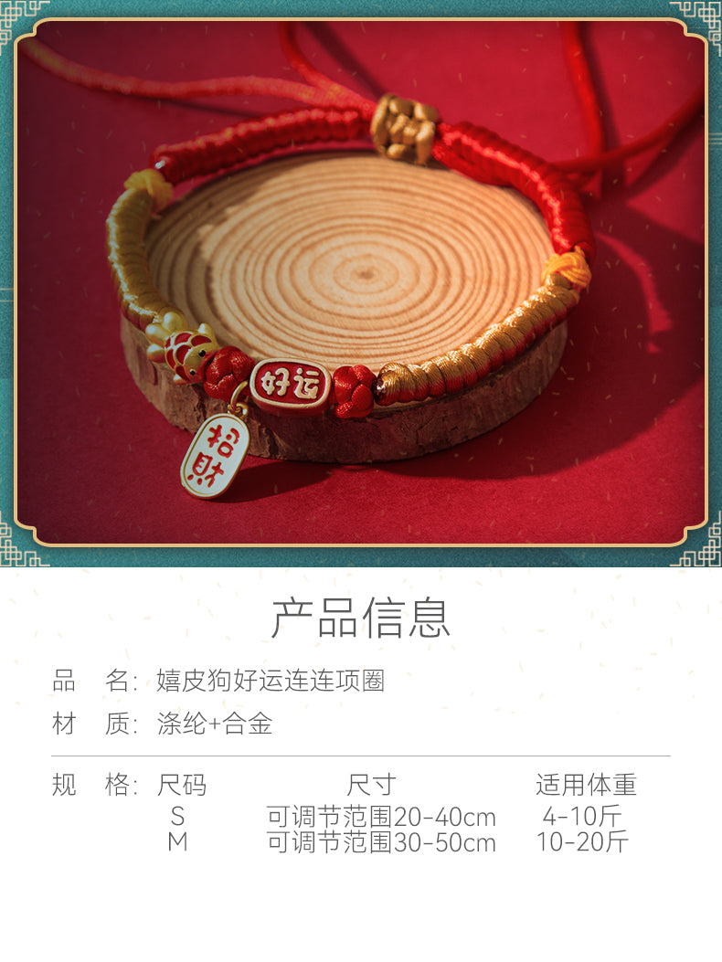 Nerve Cat Collar Lettering Cat Card Collar Dog Bell Cat Ornament Small Size Dogs Anti-Lost Collar Pet