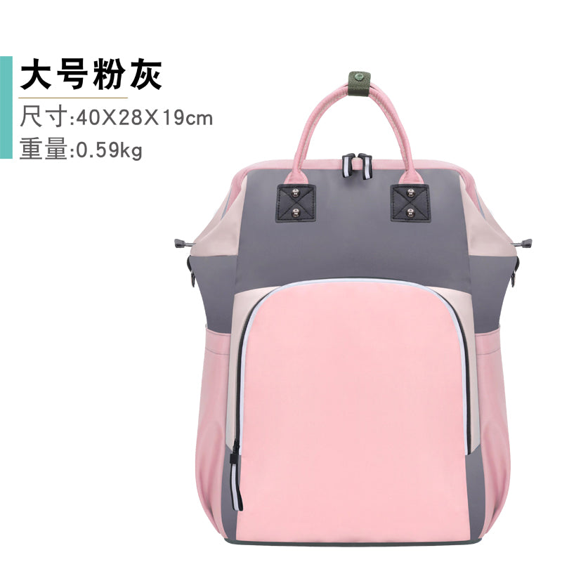 Large Size Capacity Fashion out Korean Mummy Bag