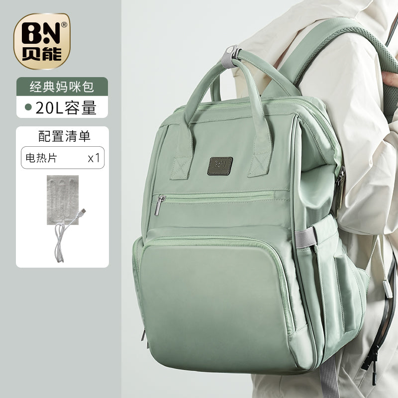 Beineng Mummy Baby Diaper Bag Outdoor Heating Insulation Lightweight 2024 New Arrival Large Capacity Multifunctional Backpack