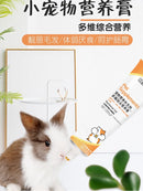 Rabbit Hamster Djungarian Hamster Squirrel Flower Branch Mouse Nourishing Cream Beauty Hair Promotes Calcium Supplement Vitamin Pregnancy Postpartum Nourishing Cream