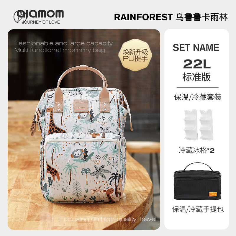 Alamom Double Layer Outdoor Lightweight Mother and Baby Mummy Bag