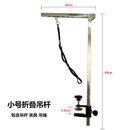 Hanger Bracket Fixture Cat Hair Trimming Scissors Cosmetic Table