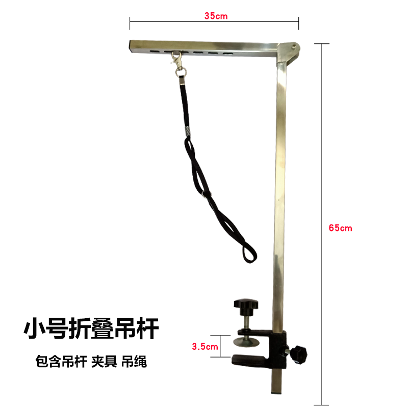 Hanger Bracket Fixture Cat Hair Trimming Scissors Cosmetic Table