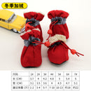 Bichon Special Shoes Do Not Fall Feet Dog Puppy All Year Round Go out Anti-Fall Small Body Soft Bottom Puppy Anti-Dirty Booties