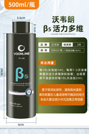 Wowelang Nitrified Bacteria Fish Tank Special Concentrated Live Bacteria Water Quality Stabilizer Purification Water Purification Digestion Bacteria