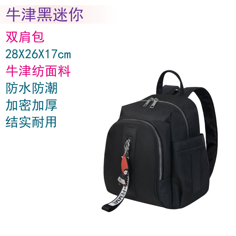 Mummy Bag Female 2024 New Arrival Small Size out Baby Wrap Backpack Lightweight Fashion Multifunctional Mom Bag Baby Diaper Bag