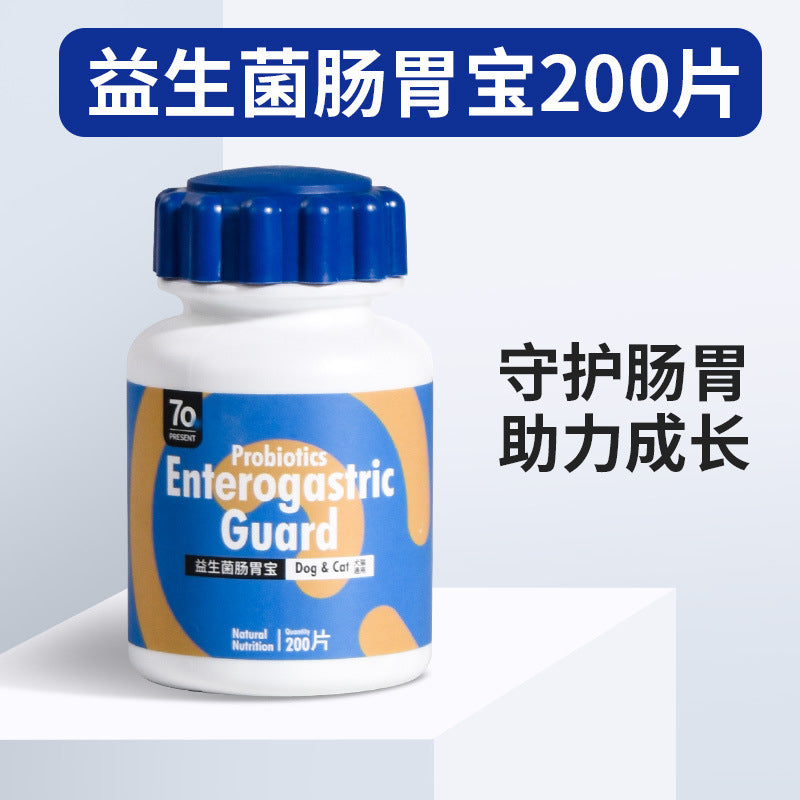 Pederver Pet COMLEX Vitamin Trace Elements Chondroitin Probiotics Fish Oil Calcium Tablets Cat and Dog Nutrition Products