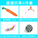 Cat Teaser Fishing Rod Cat Toy Bell Feather Cat Playing Rod Fur Ball Mouse Laser Pen Cat Relieving Stuffy Handy Gadget