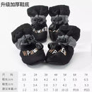 Bichon Special Shoes Do Not Fall Feet Dog Puppy All Year Round Go out Anti-Fall Small Body Soft Bottom Puppy Anti-Dirty Booties