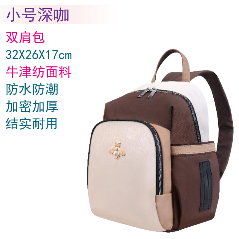 Mummy Bag Female 2024 New Arrival Small Size out Baby Wrap Backpack Lightweight Fashion Multifunctional Mom Bag Baby Diaper Bag