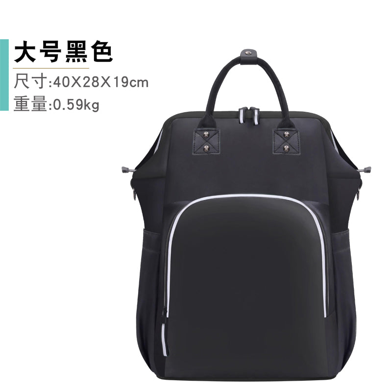 Large Size Capacity Fashion out Korean Mummy Bag