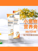 Rabbit Hamster Djungarian Hamster Squirrel Flower Branch Mouse Nourishing Cream Beauty Hair Promotes Calcium Supplement Vitamin Pregnancy Postpartum Nourishing Cream
