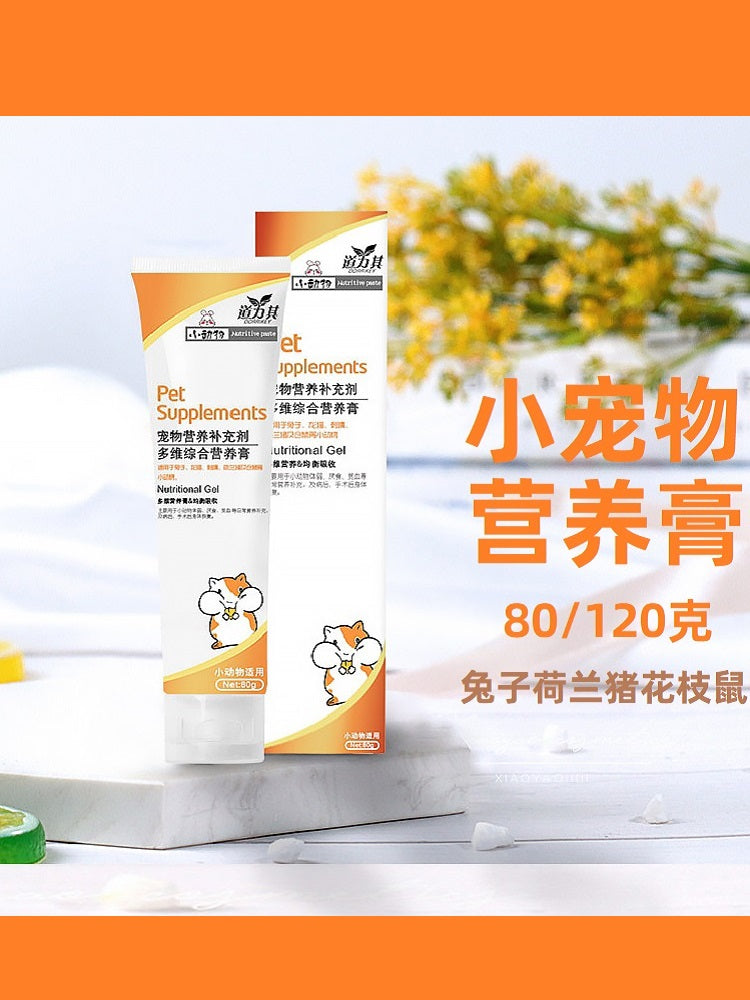 Rabbit Hamster Djungarian Hamster Squirrel Flower Branch Mouse Nourishing Cream Beauty Hair Promotes Calcium Supplement Vitamin Pregnancy Postpartum Nourishing Cream