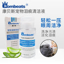 Combeats Eye Circumference Clean Water Tear Wipes Pet Wipe Eye Droppings Cat Dog Wipe Tears Jiafei