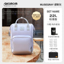 Alamom Double Layer Outdoor Lightweight Mother and Baby Mummy Bag