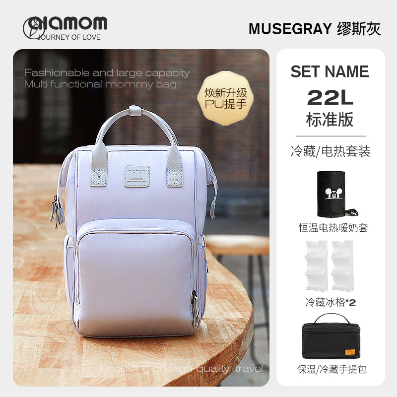 Alamom Double Layer Outdoor Lightweight Mother and Baby Mummy Bag