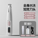 Cat Foot Shaver Mute Clippers Trimming Foot Sole Handy Gadget Electric Clipper Pet Special Dog Shaving Pet Hair Clipper
