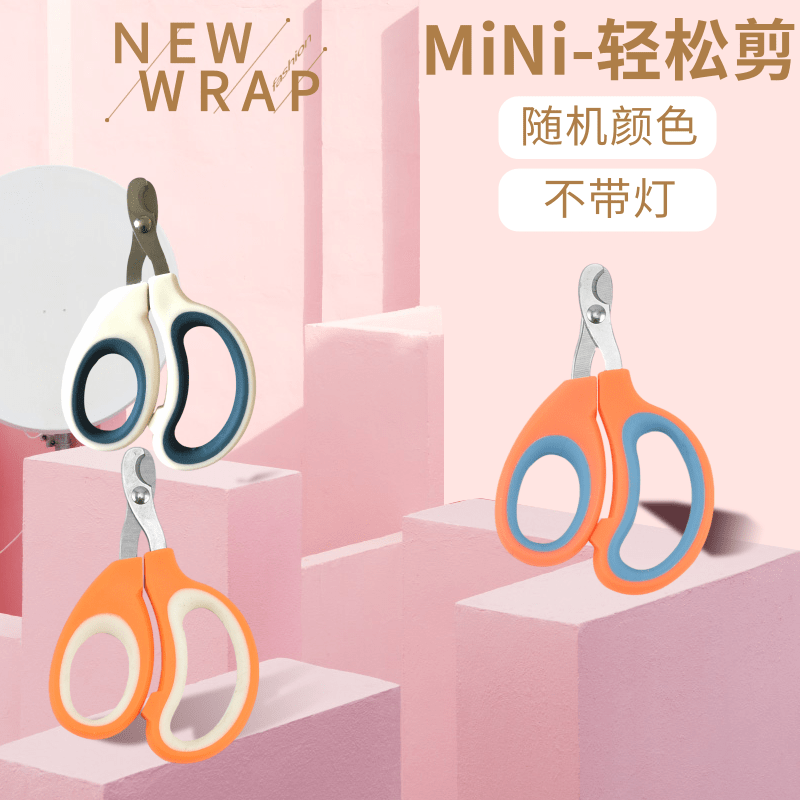 Pet Rabbit Special Nail Scissors Nail Clippers Nail Clippers Young Rabbit Kitty Small Size Dogs Anti-Scratch Fabulous Appliance