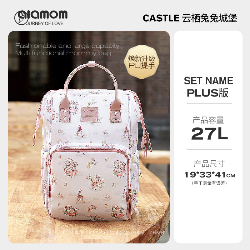 Alamom Double Layer Outdoor Lightweight Mother and Baby Mummy Bag