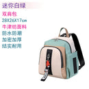 Mummy Bag Female 2024 New Arrival Small Size out Baby Wrap Backpack Lightweight Fashion Multifunctional Mom Bag Baby Diaper Bag