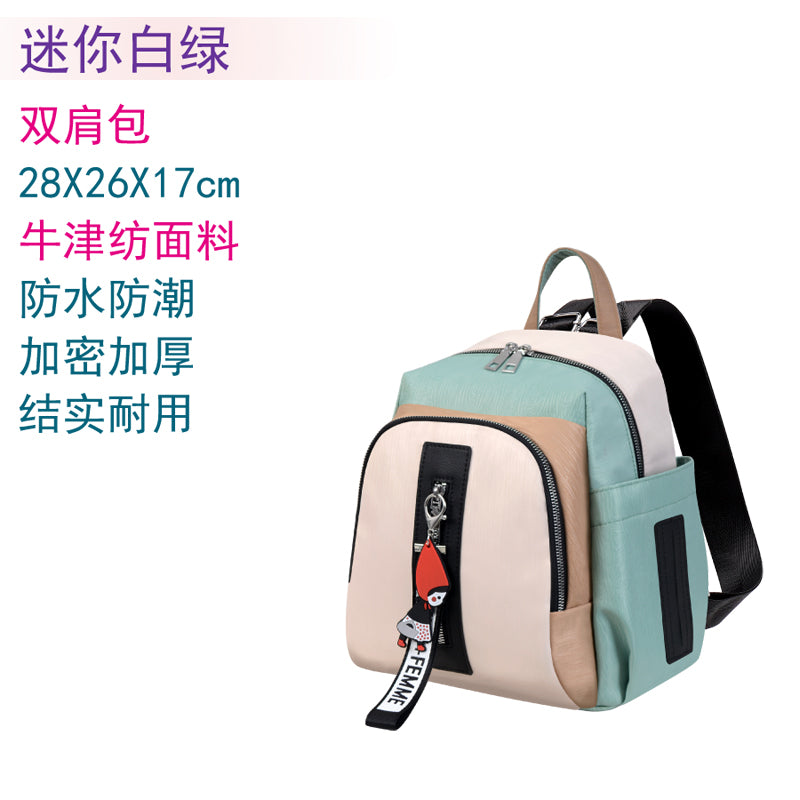 Mummy Bag Female 2024 New Arrival Small Size out Baby Wrap Backpack Lightweight Fashion Multifunctional Mom Bag Baby Diaper Bag