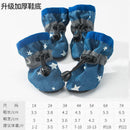 Bichon Special Shoes Do Not Fall Feet Dog Puppy All Year Round Go out Anti-Fall Small Body Soft Bottom Puppy Anti-Dirty Booties