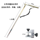 Hanger Bracket Fixture Cat Hair Trimming Scissors Cosmetic Table