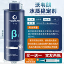 Wowelang Nitrified Bacteria Fish Tank Special Concentrated Live Bacteria Water Quality Stabilizer Purification Water Purification Digestion Bacteria