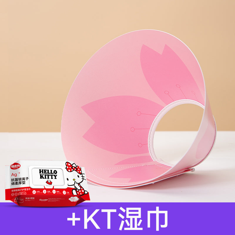 Elizabeth Ring Cat Sterilization Collar Anti-Licking Bite Dog Collar Flea Removal Cat Collar Collar Pet Supplies