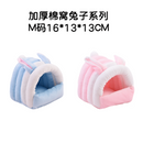 Winter Thickened Anti-Bite House Flower Branch Mouse Djungarian Hamster