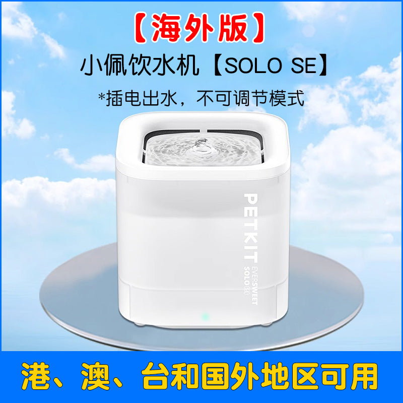 Xiaopei Smart Feeder Solo Visual Pet Cat Cat Food Automatic Timing Quantitative Dog Remote Feeding Machine