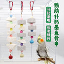 Parrot Cuttlebone Xuanfeng Tiger Skin Peony Special Bird Food Molar Snack Calcium Supplement String Pendant Toy Bite Supplies